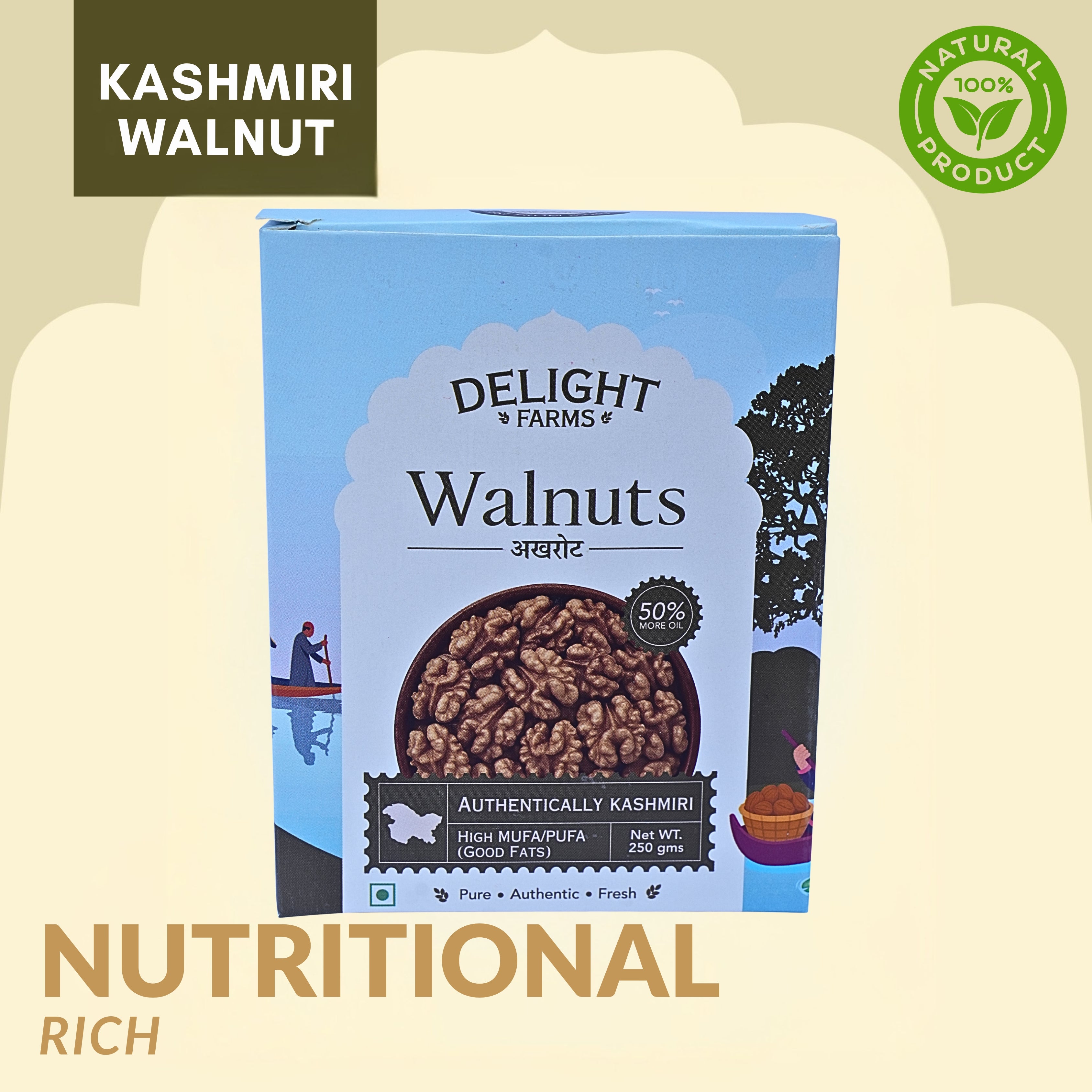Kashmiri Walnut Main image