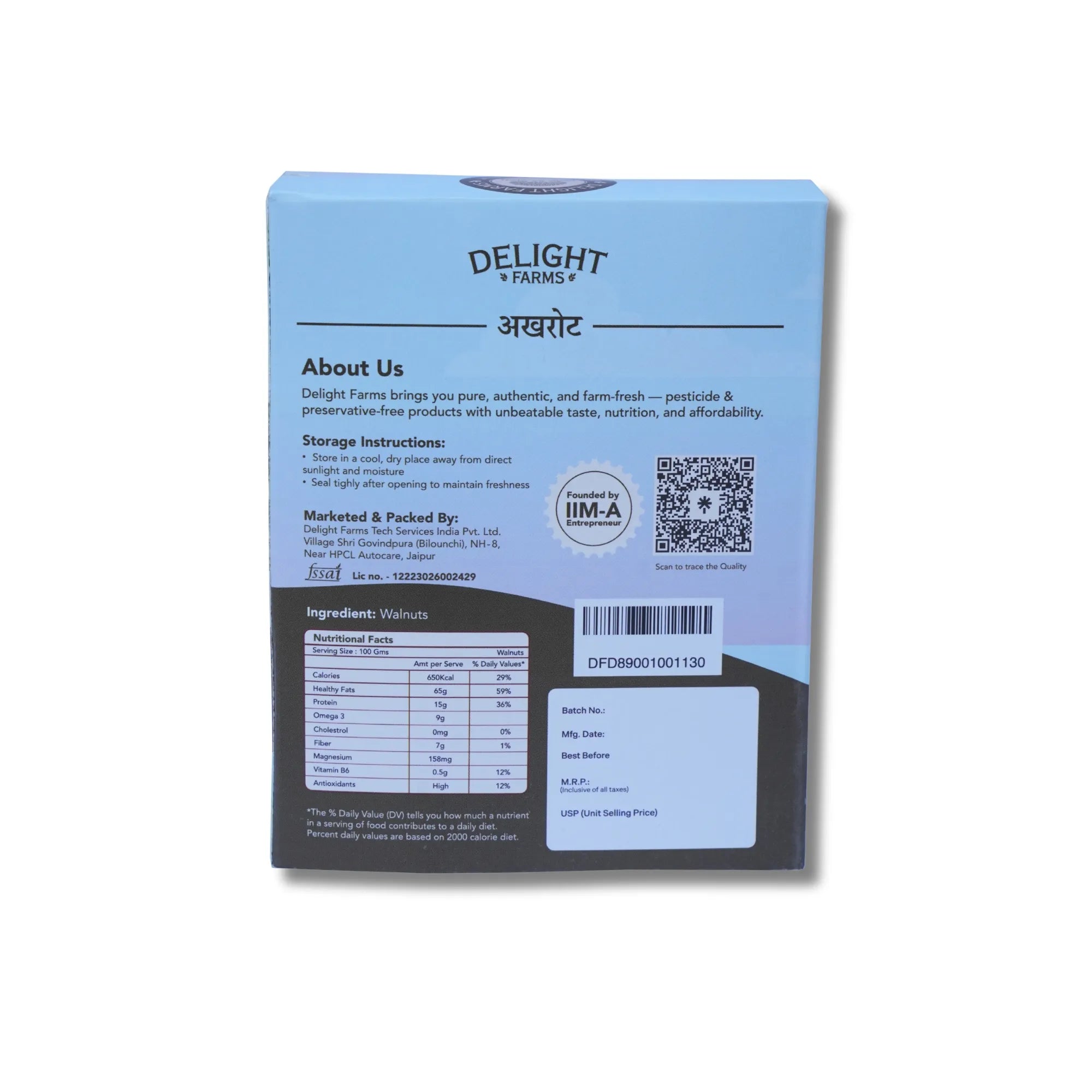 Kashmiri Walnuts Secondary image