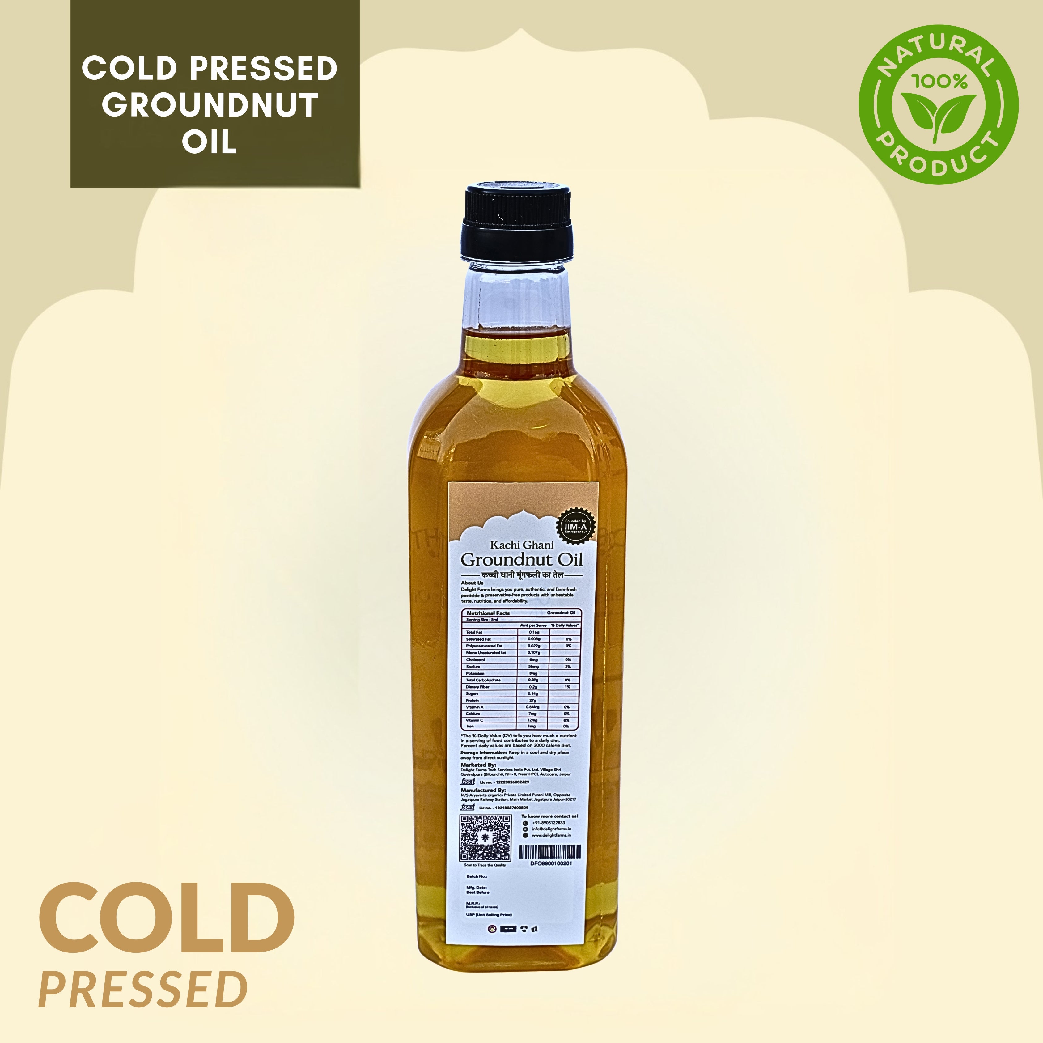 Cold Pressed Groundnut Oil
