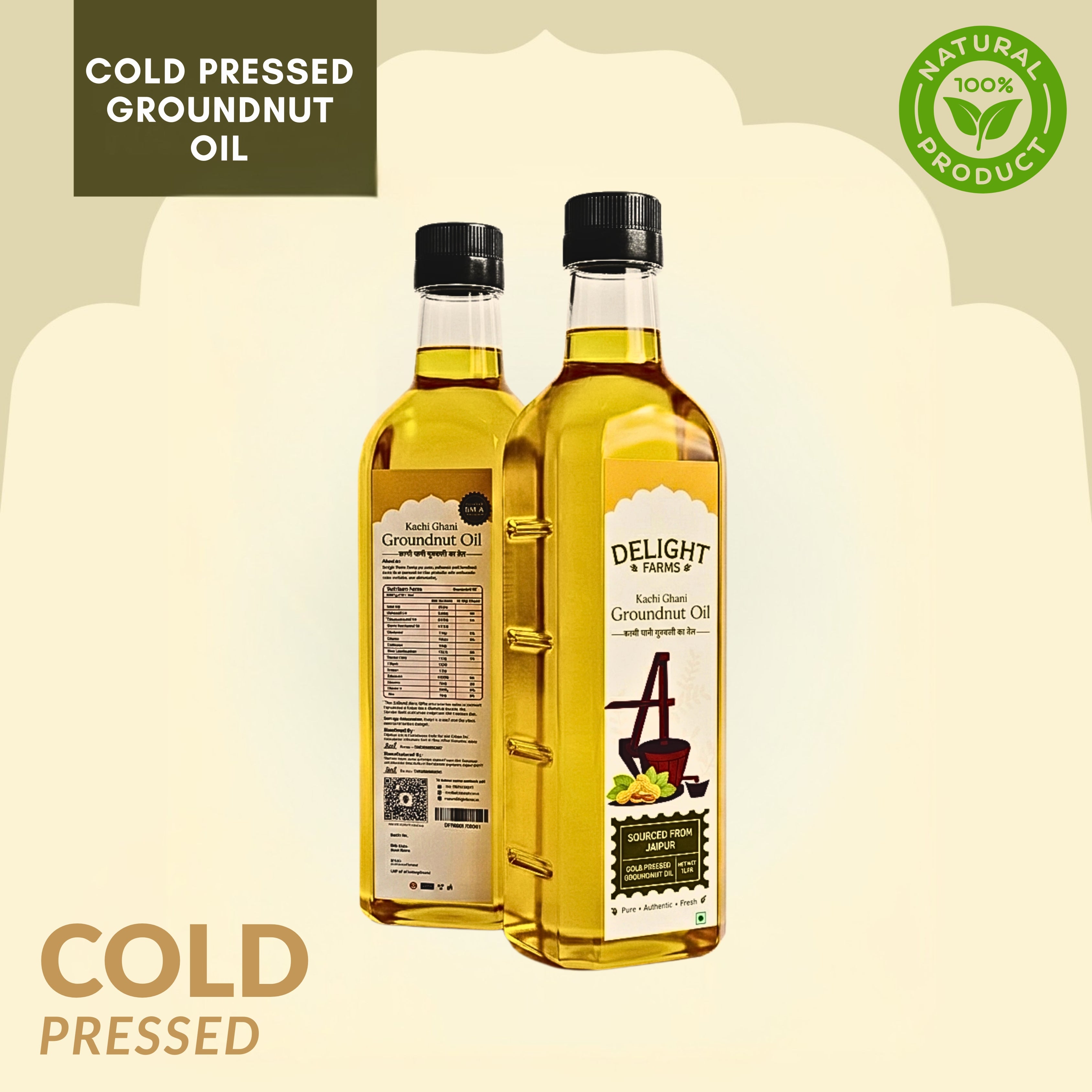 Cold Pressed Groundnut Oil Main image